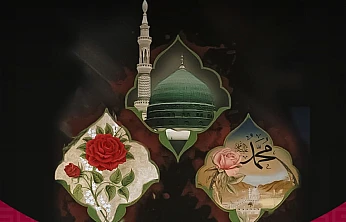 Peygamberimizin doğumunun 1500. yılına özel konser