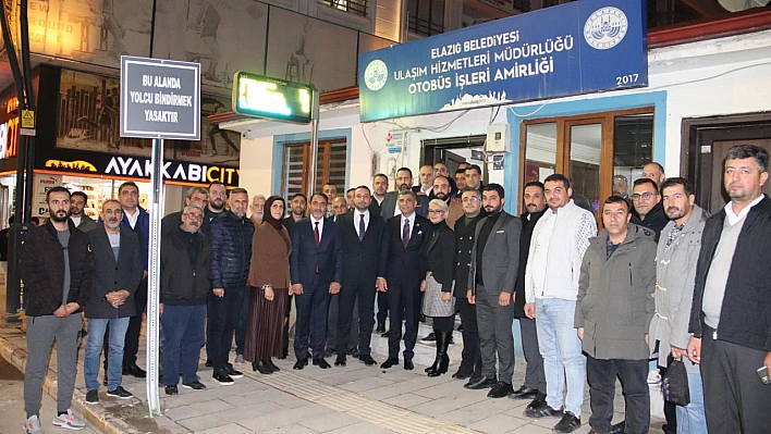 Milletvekili Erol'dan Hizmet-İş Sendikası Elazığ Şubesi'ne ziyaret